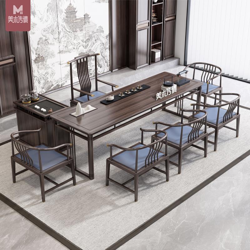 新中式茶桌乌金木实木茶室茶几禅意家用泡茶桌椅组合书桌一体两用