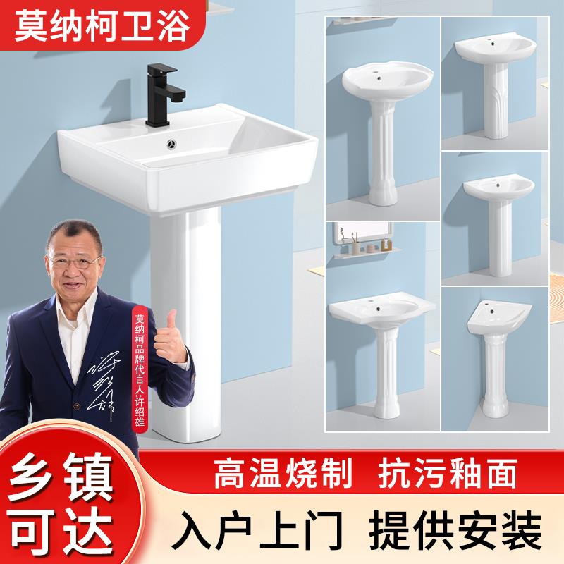 家用陶瓷立柱盆一体落地式洗脸盆卫生间小户型台面盆洗手盆洗漱盆