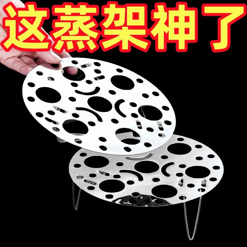 多功能篦子锅架隔水蒸格蒸笼圆形炒锅蒸架不锈钢可折叠蒸蛋架厨房