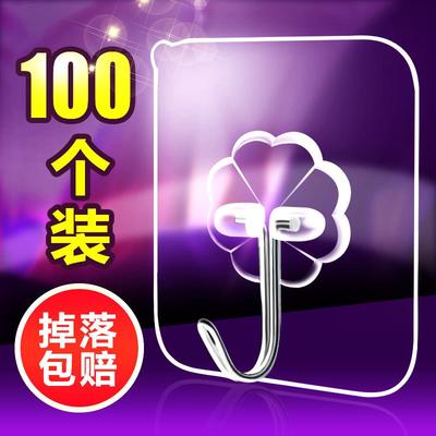 挂钩子强力黏胶壁挂墙壁墙上吸盘无痕承重浴室厨房勾贴免打孔黏钩