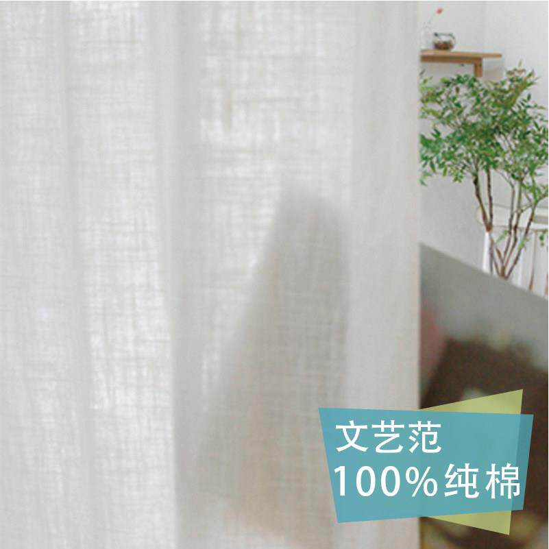 半遮光地中海风格纯白色纯色纯棉布小清新半帘客栈接客厅成品窗帘