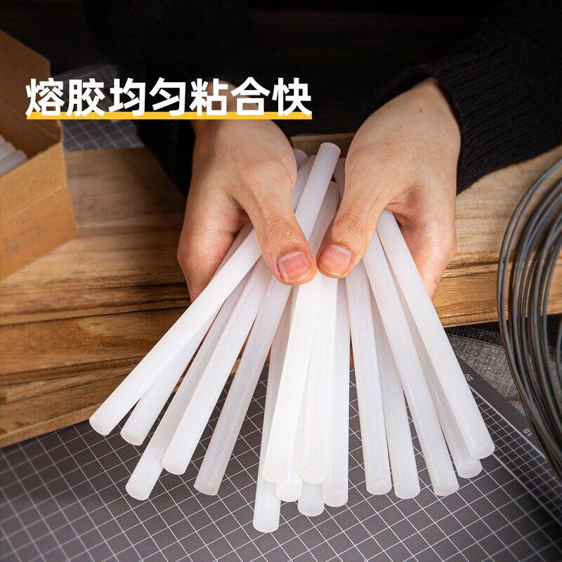 万用热容塑胶棒热熔胶棒家用胶条电溶胶手工制作配件适配热熔胶枪