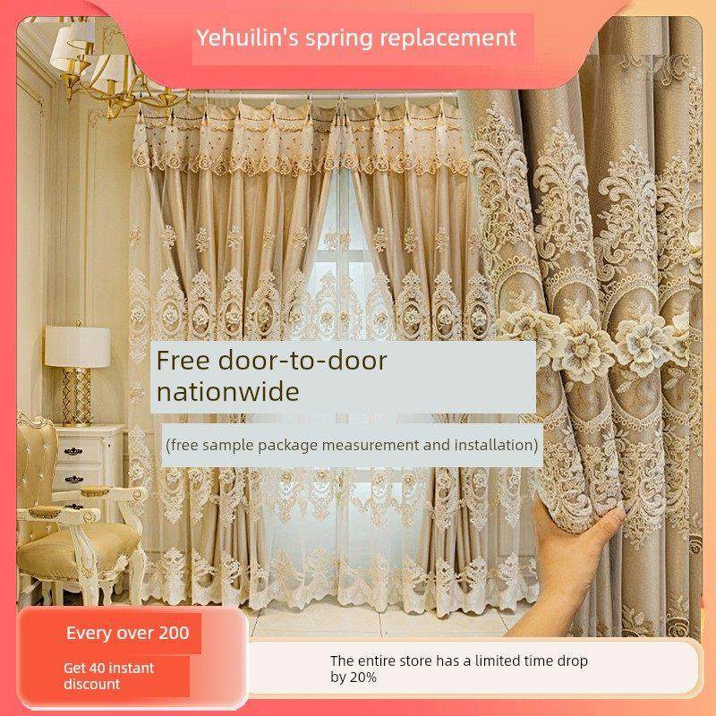 欧洲风格高清双层加厚金窗帘2025新黑豪华成品卧室定制压花绣花纱,居家布艺,定制窗帘,淘宝优惠券,粉丝福利购,淘宝优惠卷