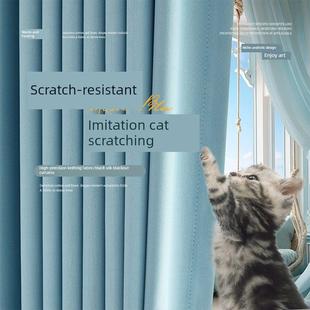 绍兴柯桥窗帘彷防猫抓耐挂磨蒂芙尼蓝高精密双面同色卧室客厅阳台
