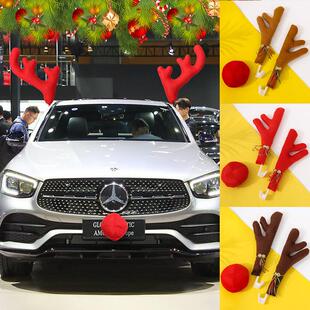 圣诞节氛围汽车车顶装饰品鹿角创意个性主题摆件挂件布置车展活动