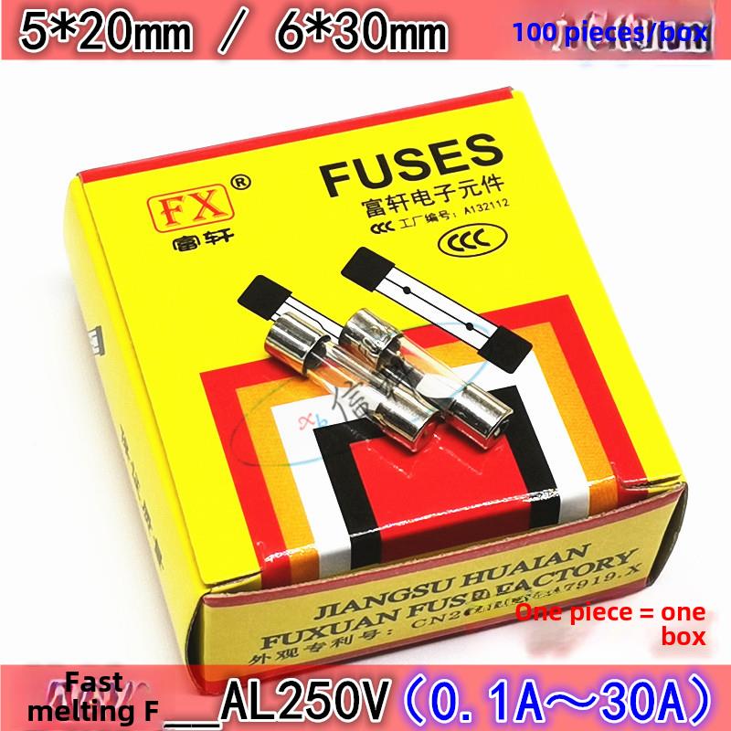 F1.25A F1.5A F2A F2.5A F3A F3.15A F3.5A F4A F5AL250V保险丝管