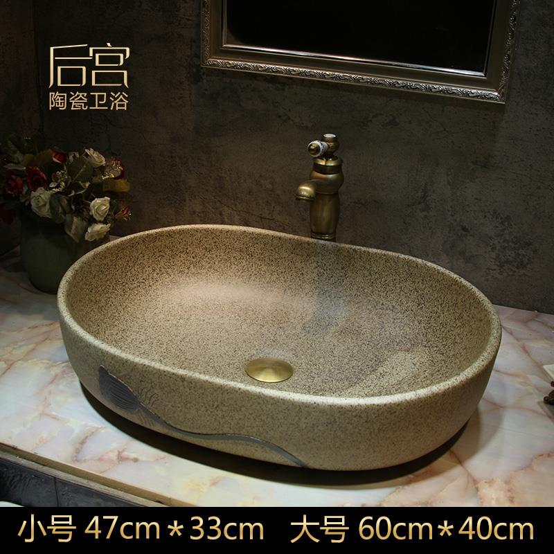 禅意复古台上盆大号方形陶瓷洗手盆仿古新中式洗脸盆家用艺术水盆