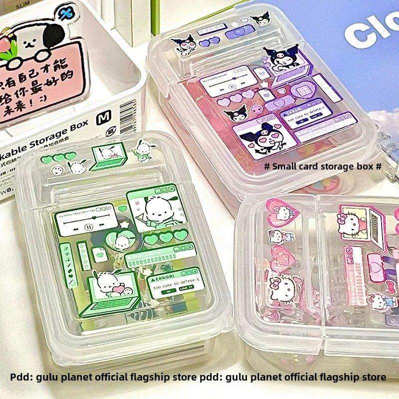 透明翻盖小卡收纳盒Guka ins风塑料防尘卡膜盒便携式Opp袋手帐盒,收纳整理,卡片收纳盒/册,淘宝优惠券,粉丝福利购,淘宝优惠卷