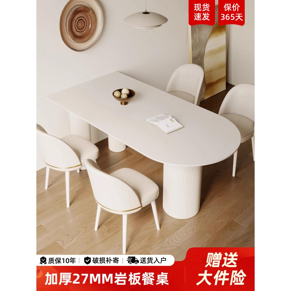 奶油风岩板餐桌家用小户型罗马柱岛台一体桌现代简约靠墙吃饭桌子