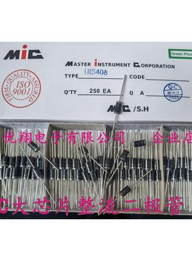 Mic整流二极管1N5408 In5408 3A/1000V铜脚（250个/盒）0.084/片
