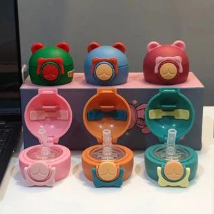 儿童保温杯杯盖通用弹跳盖XT原装吸管杯盖配件防漏密封熊头盖子