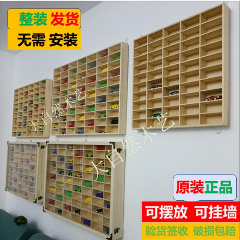 1:64风火轮火柴盒小跑车收纳柜多美卡车模展示盒免组装挂钩可挂墙