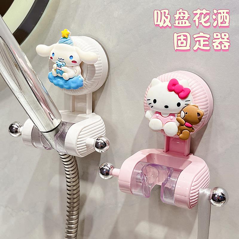免打孔吸盘花洒支架固定神器可调节可爱卡通儿童浴室淋浴喷头底座