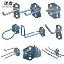 工具挂板挂钩方孔收纳架单斜双斜扳手架货架附件壁挂式 洞洞板配件