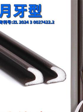 防盗门密封条，入口门框，门缝，门底，防风保暖条，隔音v型L防撞