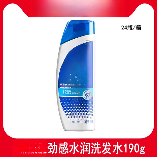 洗发水劲感水润去屑洗发露清爽劲感去油控油
