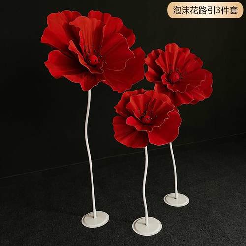 新款婚庆道具泡沫东篱花婚礼舞台布置路引橱窗摆件拍摄道具成品花