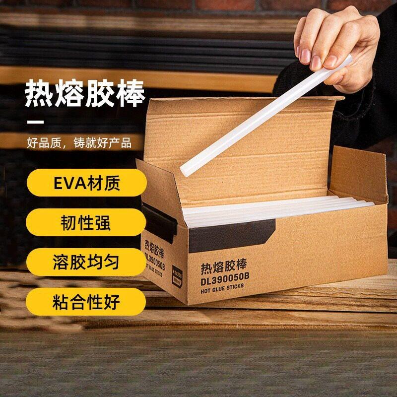 胶枪手工制作热熔胶棒家用胶条电溶胶万用热容塑胶棒适用热熔胶枪