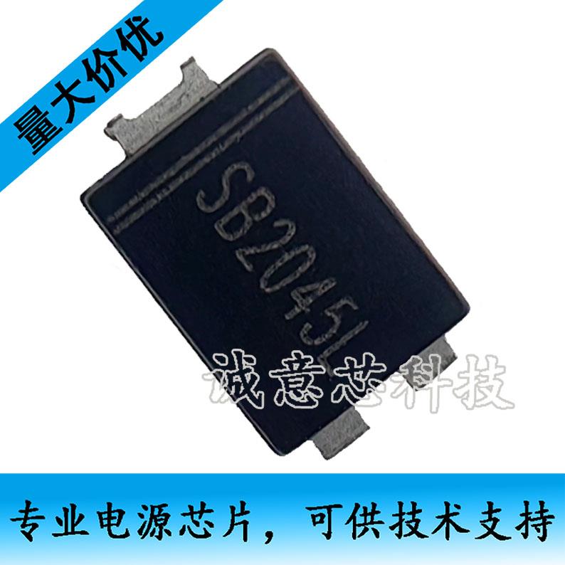 SB2045L SB2045 TO-277 20A45V肖特基二极管 贴片芯片 低压降二极