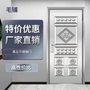 毛铺金盾门业304不锈钢门不锈钢防盗门入户门进户车库门现货门