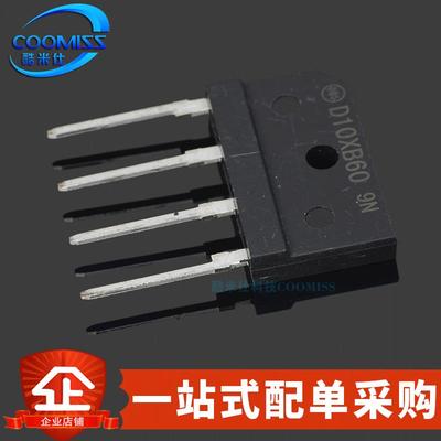 整流桥 D10XB60 D15XB80 D25XB60 D25XB80 直插DIP-4 桥堆 整流器