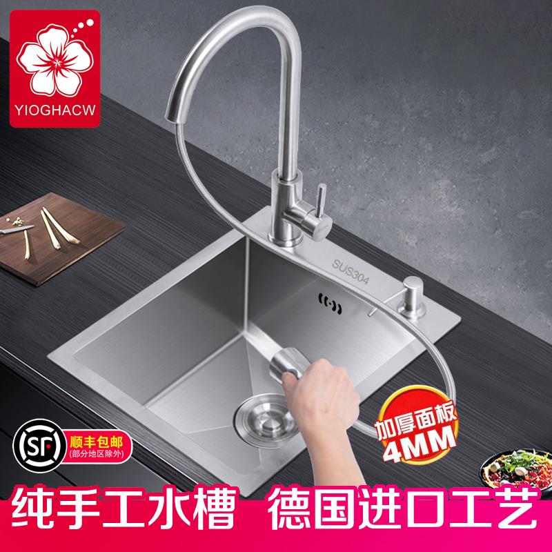 304不锈钢手工水槽单槽小号洗菜盆 迷你水吧台阳台厨房茶水间单盆