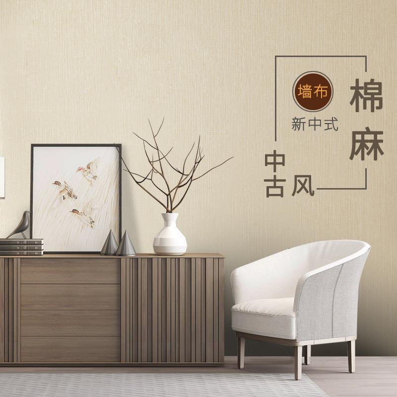 中古风棉麻墙布无缝全屋客厅背景墙高级感壁布2025新款亚麻新中式