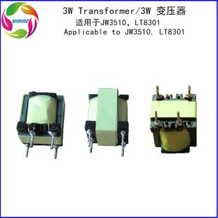 JW3510高频变压器杰华特48V3WDCDC宽压隔离电源模块专用接受定制