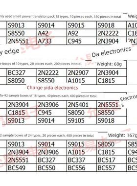 全新原装BC547 BC547B TO-92 45V/0.1A 【100个4元包邮】25元/K