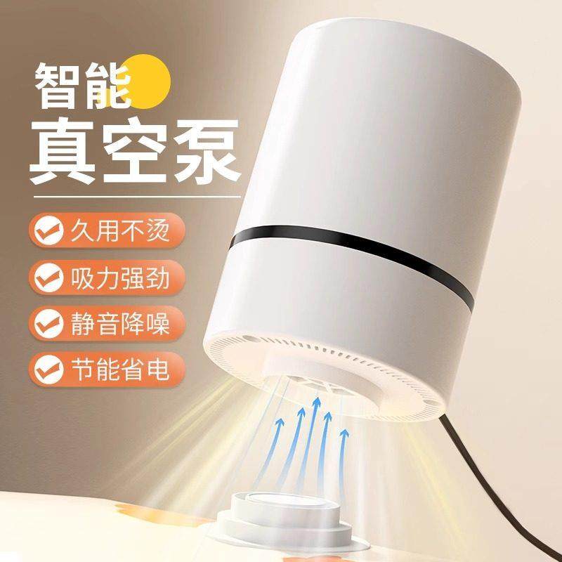 真空抽气泵电动抽真空泵通用电泵家用压缩机被子收纳袋压缩袋专用,收纳整理,抽气泵,淘宝优惠券,粉丝福利购,淘宝优惠卷