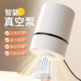 真空抽气泵电动抽真空泵通用电泵家用压缩机被子收纳袋压缩袋专用