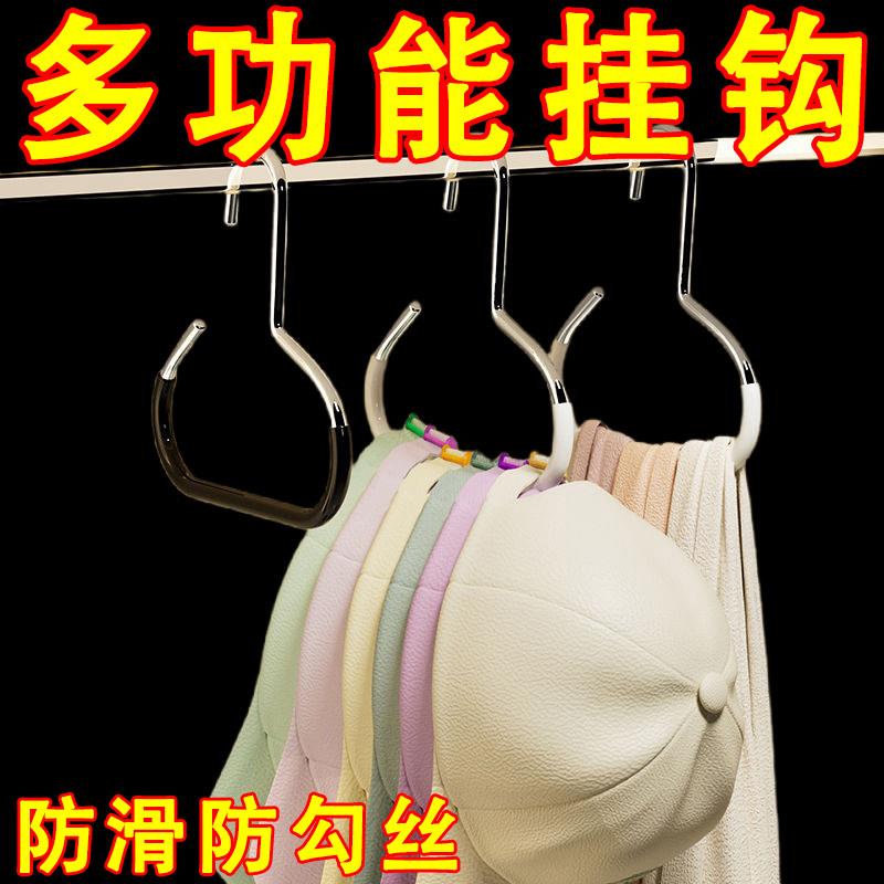 帽子收纳神器多功能置物架学生宿舍柜内挂吊带鸭舌帽棒球帽挂钩