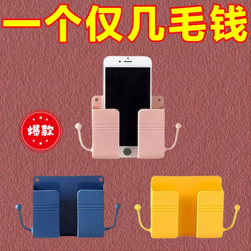 床头置物架壁挂式收纳盒手机支架粘贴式手机充电支架遥控器收纳盒