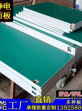 防静电台面板打包台仪器操作台板定制流水线板工作台桌面板材工厂