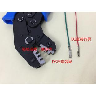 手工压接轻松工具 D3端子压接钳 易穿壳设计适用大陆制压 AMP
