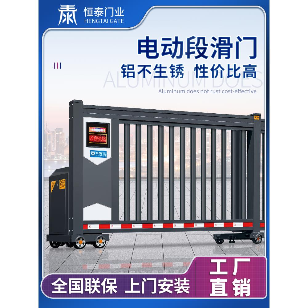 恒泰门铝合金悬吊门伸缩门学校工厂别墅自动推拉门折叠电动段推拉