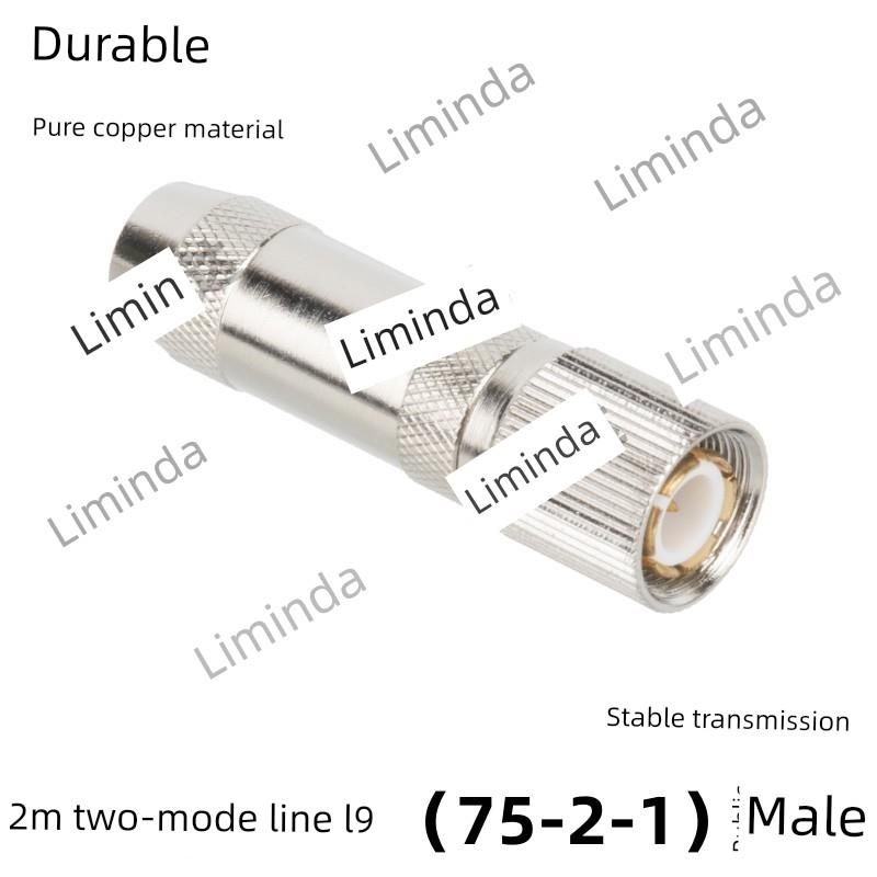 L9接头BNC插头CC4-2-1 光端机插头两兆头2M头 L9插头 2兆头 2兆线
