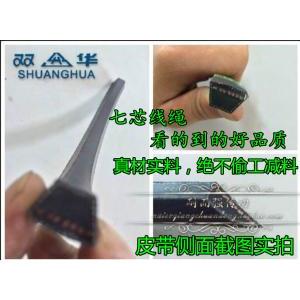 B型三角带B1500 B1524 B1550 B1575 B1600 B1626工业三角皮带