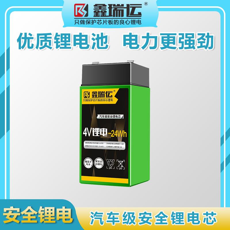 电子秤锂电池通用4V商用替4V4a4.5Ah台秤蓄电池童车6v通用锂电瓶
