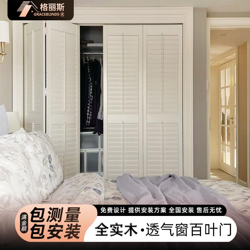 实木百叶门透气窗对开折叠衣帽间卧室阳台推拉活动门工厂直销定制
