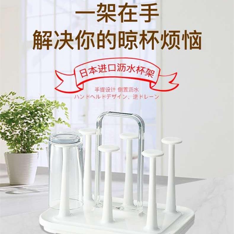 日本进口ASVEL倒置放沥水塑料杯架水杯挂架家用托盘置物架石白色