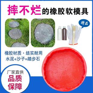 用踏步石脚踏石汀步石模具 花园水泥仿树桩仿木纹模具庭院道路铺装