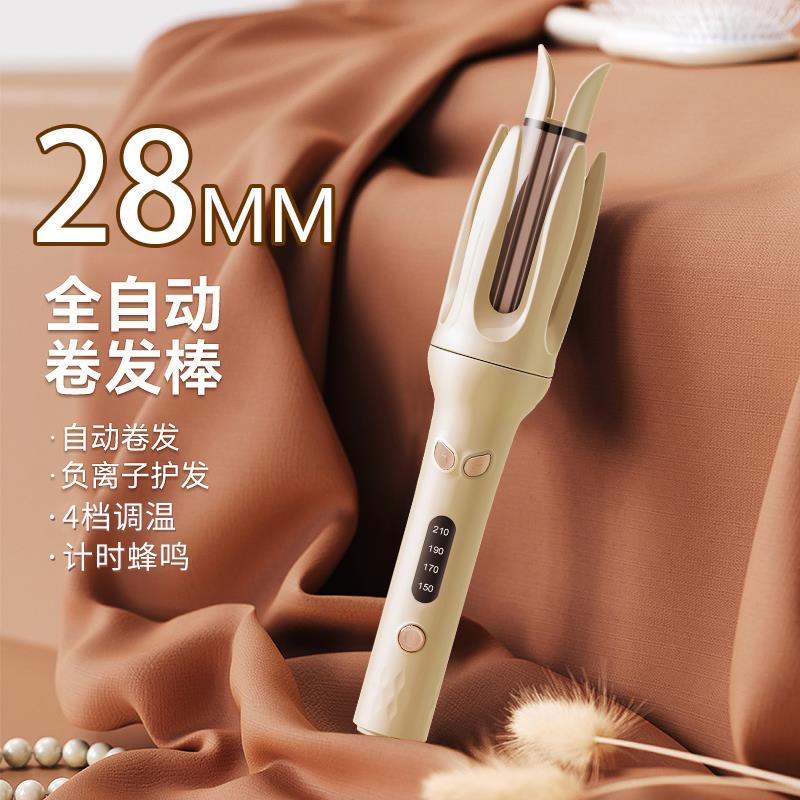 全自动卷发棒大卷大波浪不伤发持久定型电动旋转卷发器电卷棒28mm