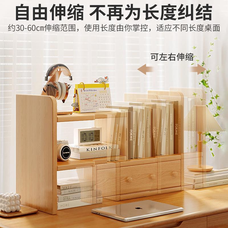 实木桌面置物架书桌收纳架桌面书架小型办公桌收纳柜子转角小书柜