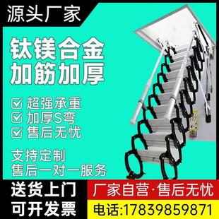 别墅复式 阁楼伸缩楼梯家用室内隐形折叠升降加强拉伸加厚顶装 厂家