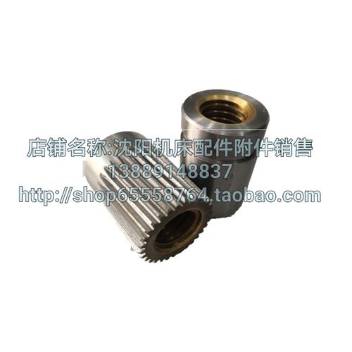 北京铣床 X62W X52K X63W X53K 纵向丝杆 纵向丝母 螺母 L1643