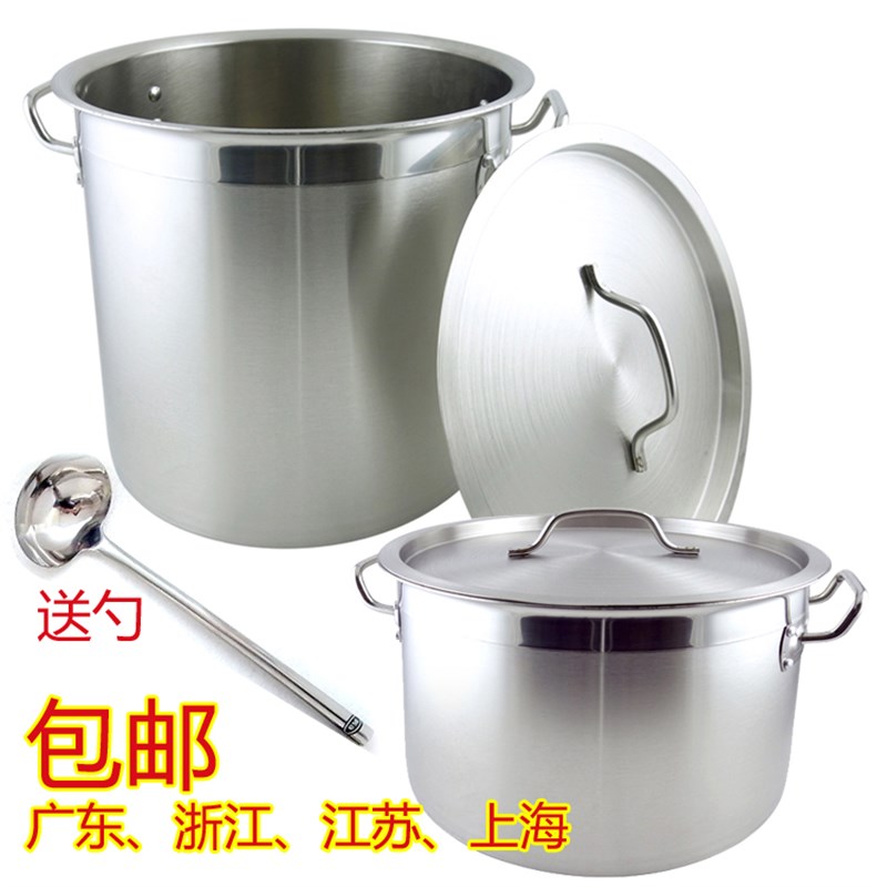 加厚复底304不锈钢汤桶 带盖酒店厨房商用复合底桶特大汤锅包邮