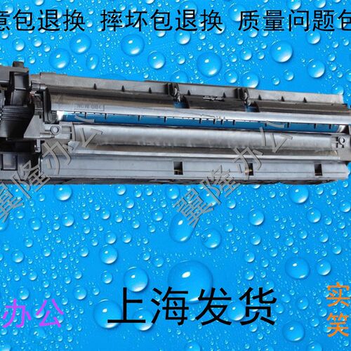 包邮理光MP2553 2852 2352 3352 3053 3353 SP M  显影 载体仓 鼓