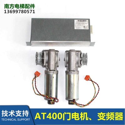 AAA25580AL3/AL4/5板AT400门电机Typ GR63X55马达AAA24350BL1/BL2