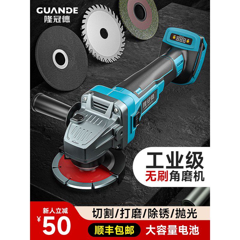 正品无刷锂电池角磨机大功率充电式磨光机电动切割机手砂轮手磨机